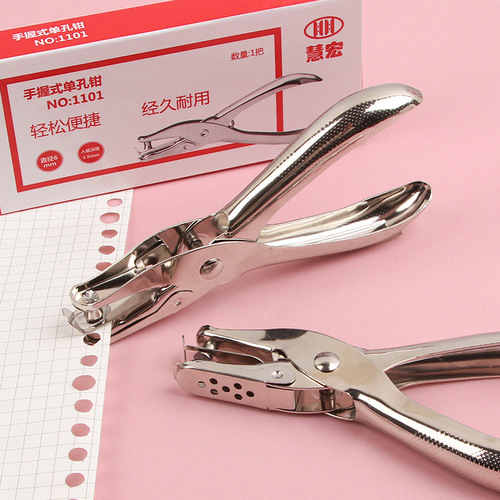 Office supplies hole punch metal manual hole punching machine student stationery a4 paper single hole loose-leaf manual hole punching machine