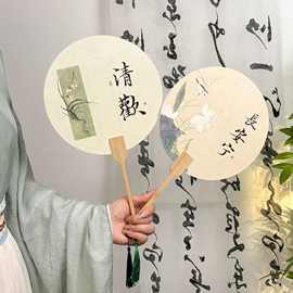 古风团扇中国风书法文创夏季旅游新中式拍照汉服旗袍手摇古典扇子