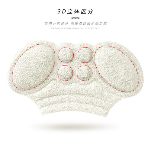 Sports shoes heel stickers, high heels, soft anti-wear stickers, invisible, cuttable and anti-falling, follow-up half-size pads