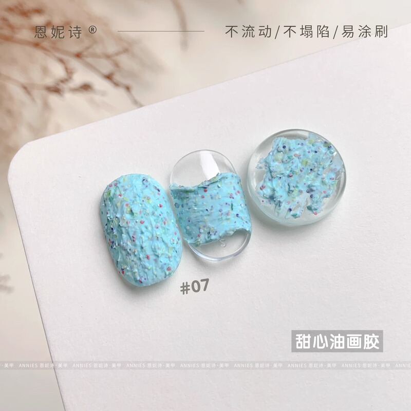 Ennis Sweetheart 油絵接着剤マニキュア接着剤 2025 新しい洗浄不要のレリーフテクスチャ接着剤ネイルサロン用|undefined