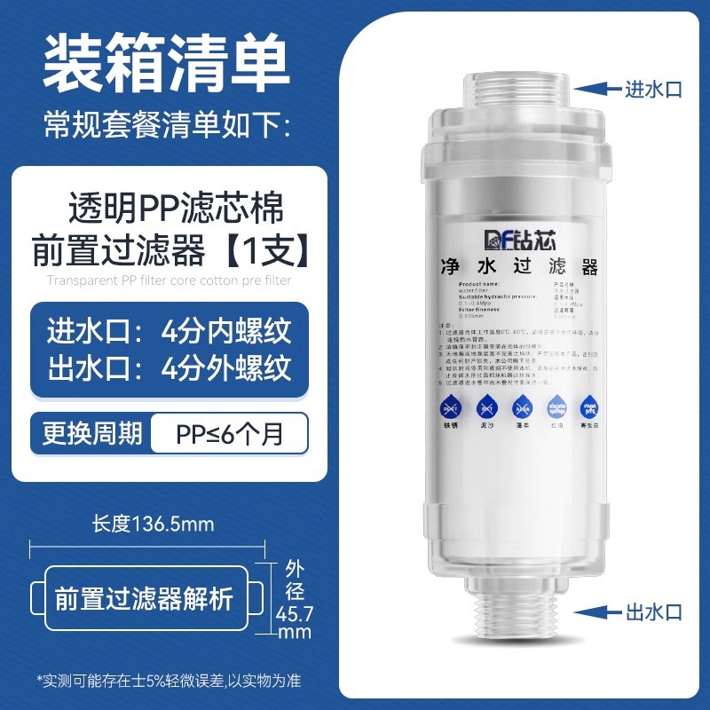 4 Branch Single Branch