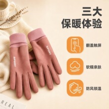秋冬季麂皮绒手套漏指触屏加绒加厚防风保暖骑行外卖骑车防滑手套