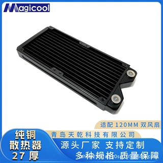 Magicool 240水冷排散热器27厚 换热器液冷120双风扇