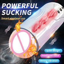 智能发音全自动吮吸震动加温飞机杯电动男用自慰器情趣成人性用品