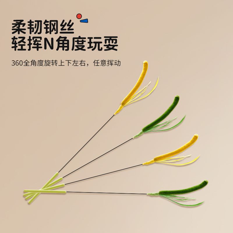Cat Toy Dog Tail Grass Feather Cat Teasing Stick Flexible Extra Long Cat Teasing Rod Plush Rod Steel Wire Cat Self-Pleasure Toy