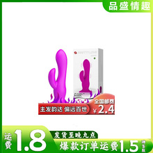 �������ǉ����ֿ��7Ƶ�񶯹轺����USB��������Ʒ����14188