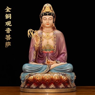 Taiwan Pure Copper Painted Guanyin Bodhisattva Statue for Home Buddhist Hall Worship Guanyin Bodhisattva Sitting on Lotus Copper Buddha Statue Ornaments