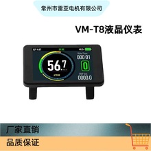 늄܇bVT-M8xSֱ늄܇܃x܃x