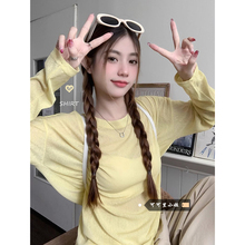 韩系黄色防晒针织长袖T恤女夏季百搭宽松薄款空调衫休闲罩衫上衣