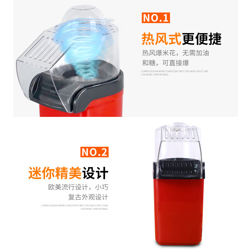 Mini máquina de palomitas de maíz de aire caliente de comercio exterior transfronterizo para el hogar pequeña máquina de soplado eléctrica máquina de palomitas de maíz para el hogar