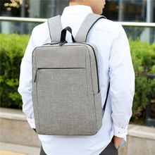 男士商务背包双肩包大量旅行包休闲大中学生书包简约时尚男通勤包