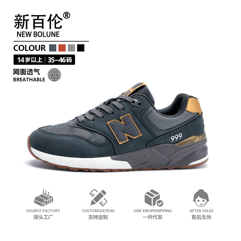 新百伦官方正品男鞋999系列情侣款运动鞋青少年轻便跑步鞋N字女鞋