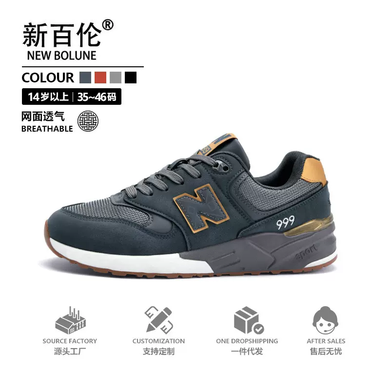 新百伦官方正品男鞋999系列情侣款运动鞋青少年轻便跑步鞋N字女鞋