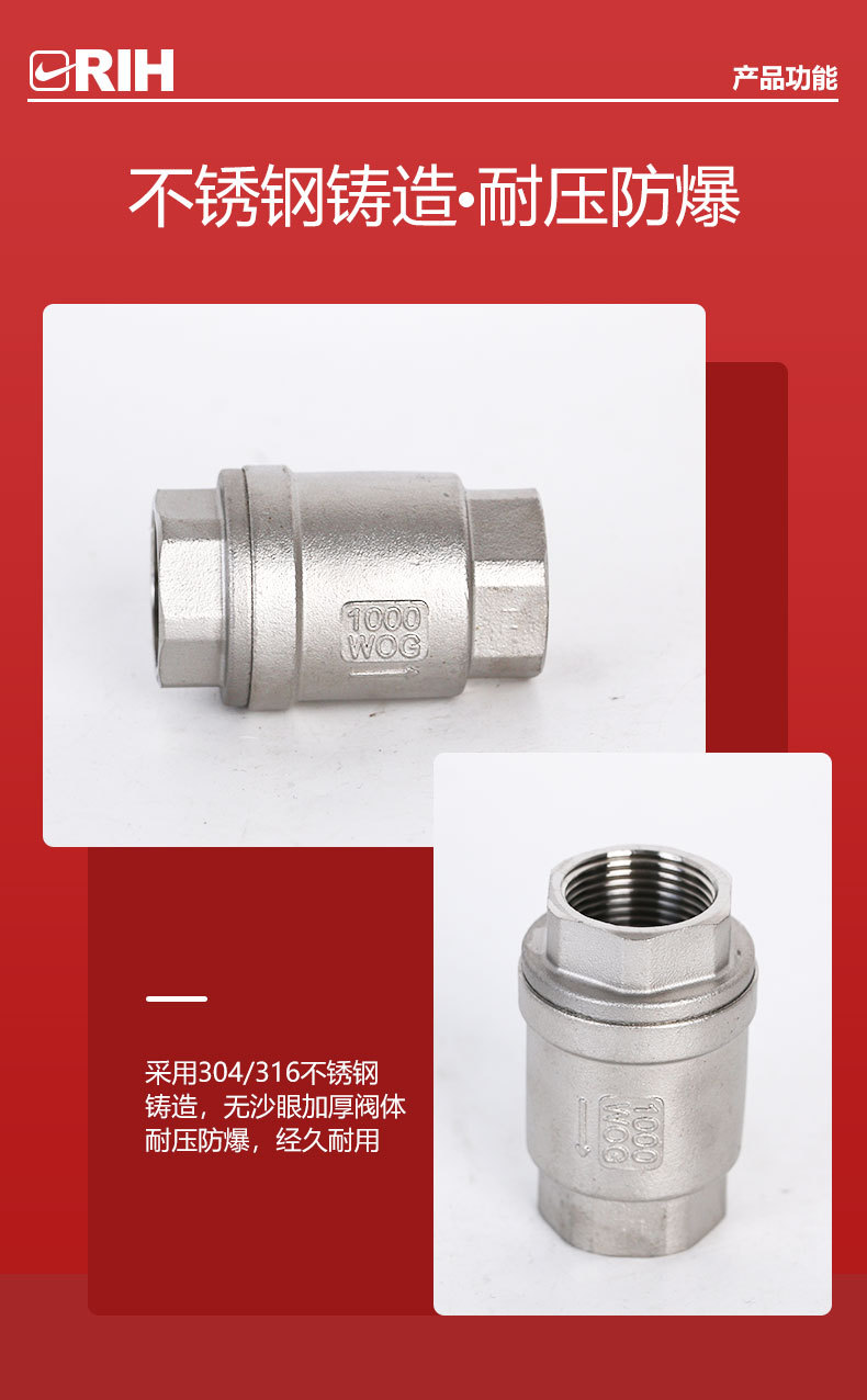 H12W止回阀详情页_11.jpg