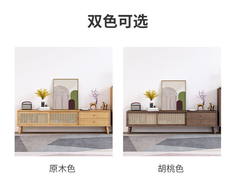 实木电视柜茶几组合现代简约小户型客厅原木地柜藤编日式北欧储物|undefined