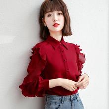 春装2021年新款时尚长袖高档红色衬衫女士春款气质雪纺上衣早春季