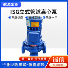 ISG��ʽ�μ��ܵ�ѭ�h�øߌӇ�����ѭ�h�������÷�ϴ�ܵ��x�ı�