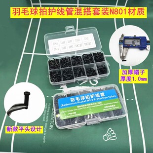 N801ȫ�׾��ܺ��b���Gɫ�˺�����ë���� �z���¿�|�o���ܺ��b