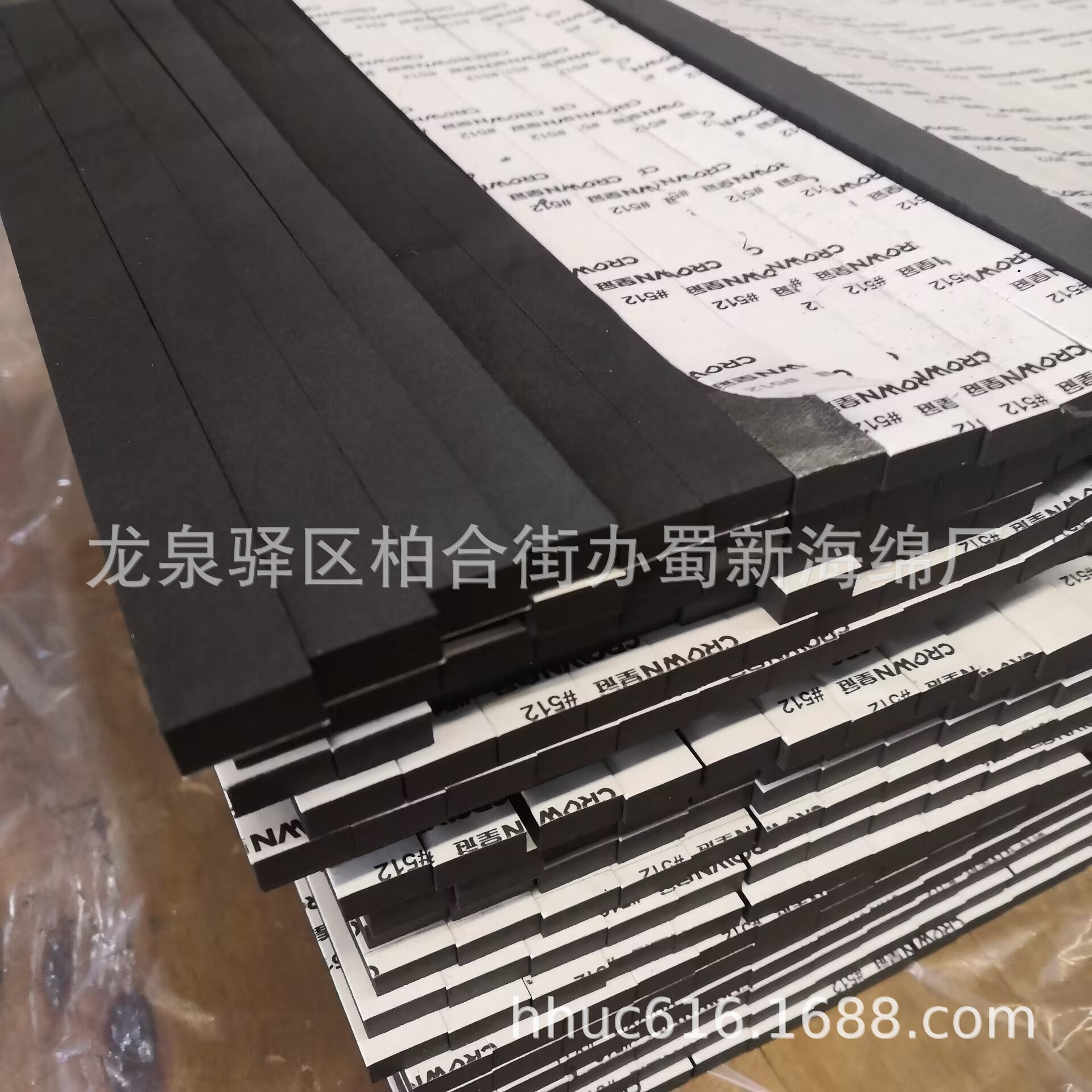 供应缓冲减震eva海绵条/单面胶密封减震泡棉条/自粘保温泡沫条