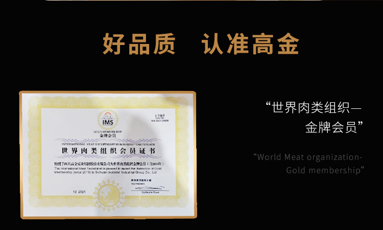 庄园黑猪油-10_09