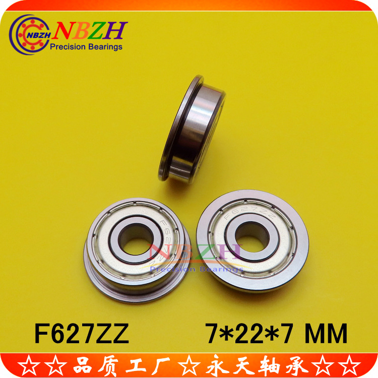 不锈钢 法兰轴承 SF627ZZ F627ZZ F627-2RS DDRF-2270HH 7*22*7