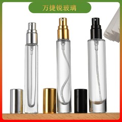 スポット卸売り円柱10ml 15mlねじ口バヨネット香水サンプル瓶便利式香水分注瓶