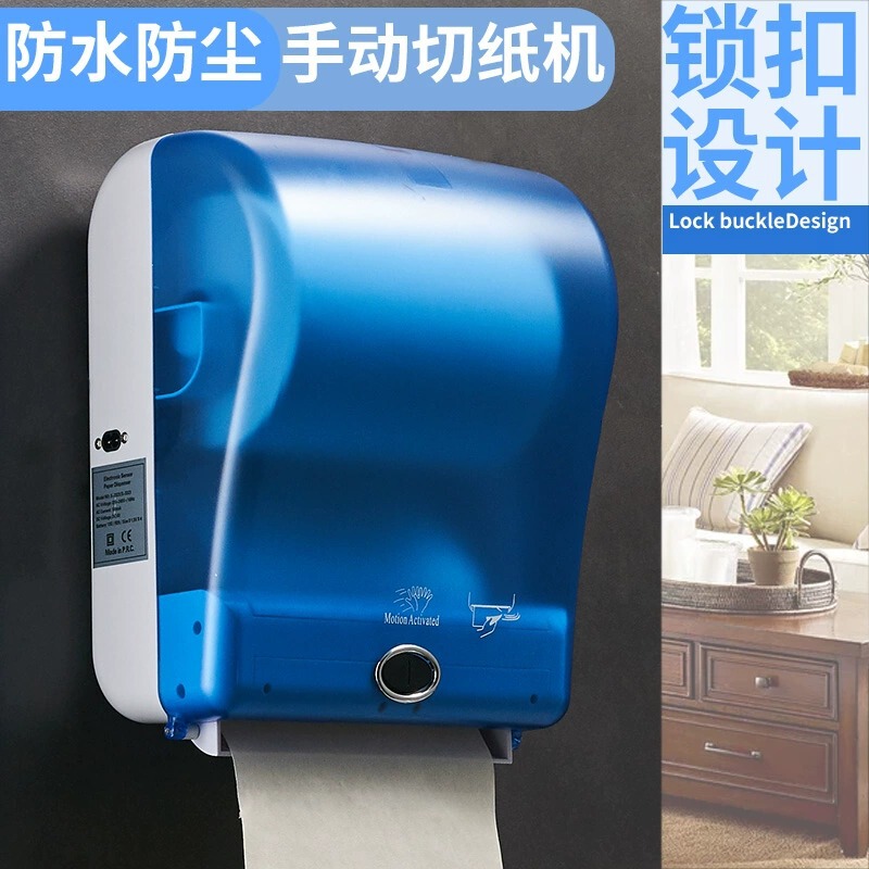 Automatic Toilet Paper Dispenser, Smart Tissue Dispenser, Electric Paper Towel Holder, Sensor-Operated Commercial Paper Towel Box Automatic Toilet Paper Dispenser, Smart Tissue Dispenser, Electric Paper Towel Holder, Sensor-Operated Commercial Paper Towel Box