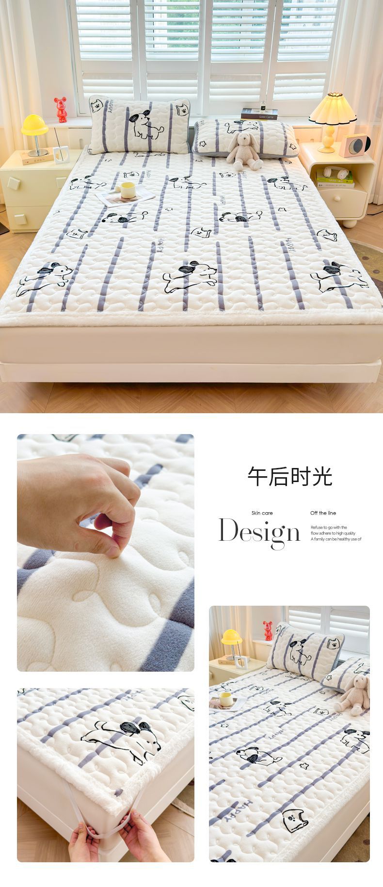 找家纺所有-拖图 午后时光.jpg