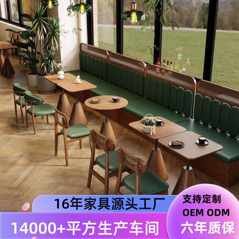 Foshan Custom-Made Wabi-Sabi Style Coffee Shop Dining Chairs, Vintage Wall-Mounted Booth Sofas, Barbecue Restaurant Dining Table and Chair Set Foshan Custom-Made Wabi-Sabi Style Coffee Shop Dining Chairs, Vintage Wall-Mounted Booth Sofas, Barbecue Restaurant Dining Table and Chair Set
