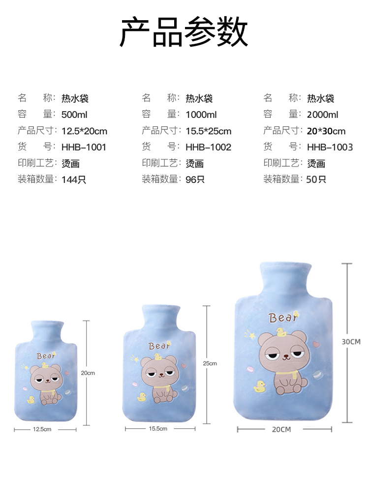 【中國直郵】冬季熱水袋 PVC暖水袋 卡通萌寵 超柔棕老虎 1000ML