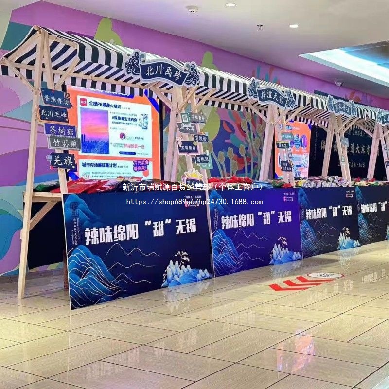 移动可折叠展示架网红市集夜市摆摊花车展示台地摊集市摊位车其他