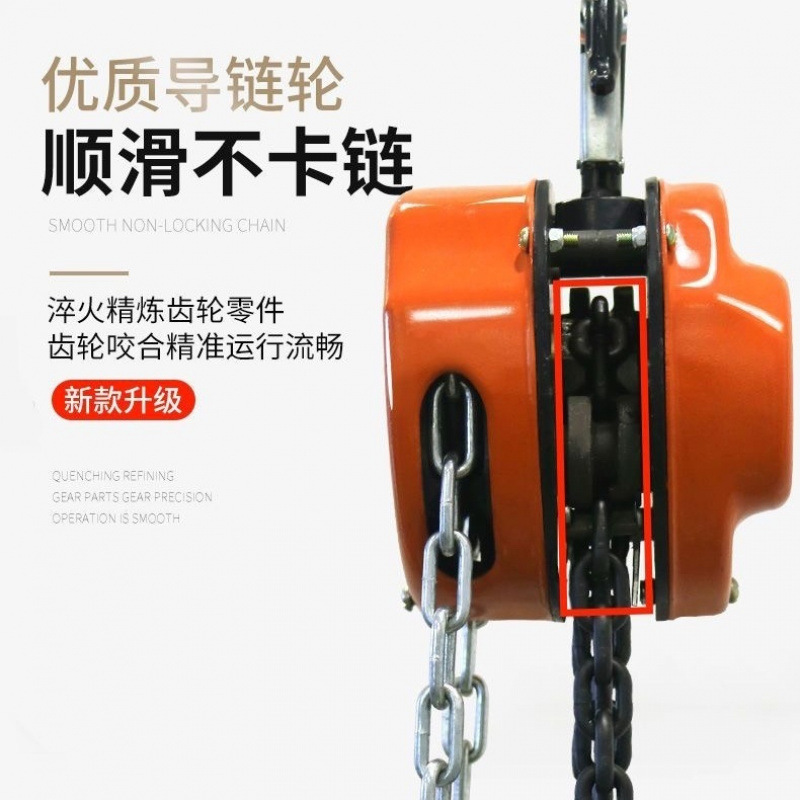 链条压吊链配件手拉葫芦过轮导链轮2/3/5/10吨链条导向轮葫芦配件