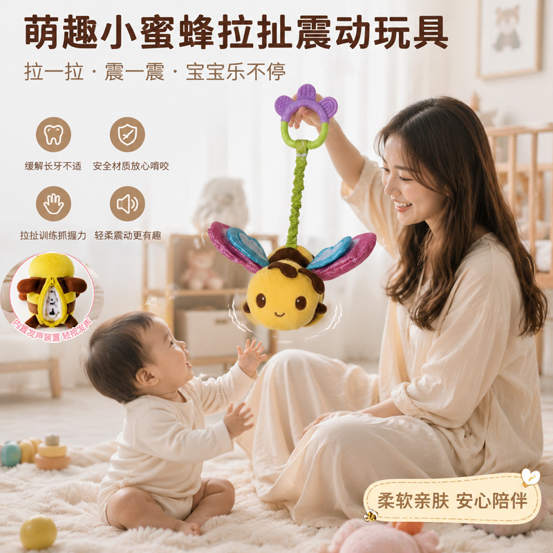Baby stroller bed hanging toy, little bee pull-string rattle, soothing sleep aid, grasping training toy for babies