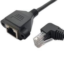 90度弯头超5类网线rj45带耳朵公对母八类纯铜扁双绞线