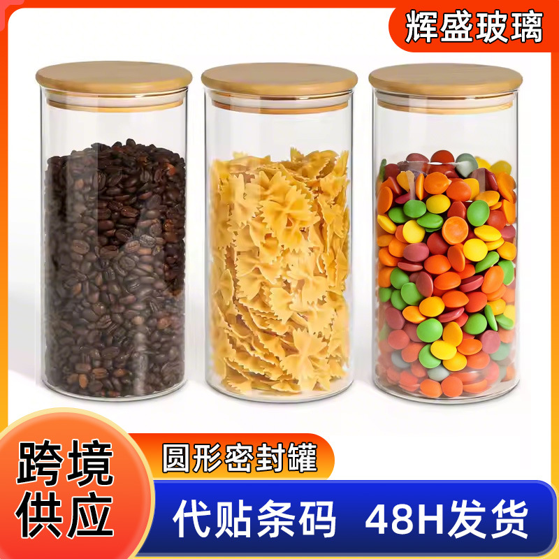 Tanque sellado de vidrio de 3 piezas, tanque de almacenamiento de granos integrales a prueba de humedad de grado alimenticio redondo para el hogar, tanque de almacenamiento de borosilicato