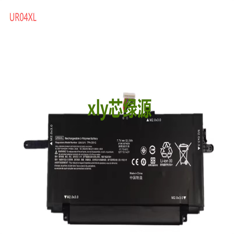 Suitable for Hp Dragonfly Folio G3 13.5 M90785-2D1 Ur04053Xl Battery Suitable for Hp Dragonfly Folio G3 13.5 M90785-2D1 Ur04053Xl Battery