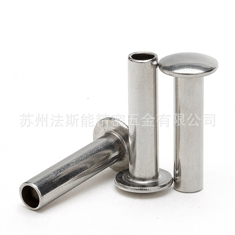 扁圆头半空心铆钉GB873规格Φ1.5-Φ10    304不锈钢