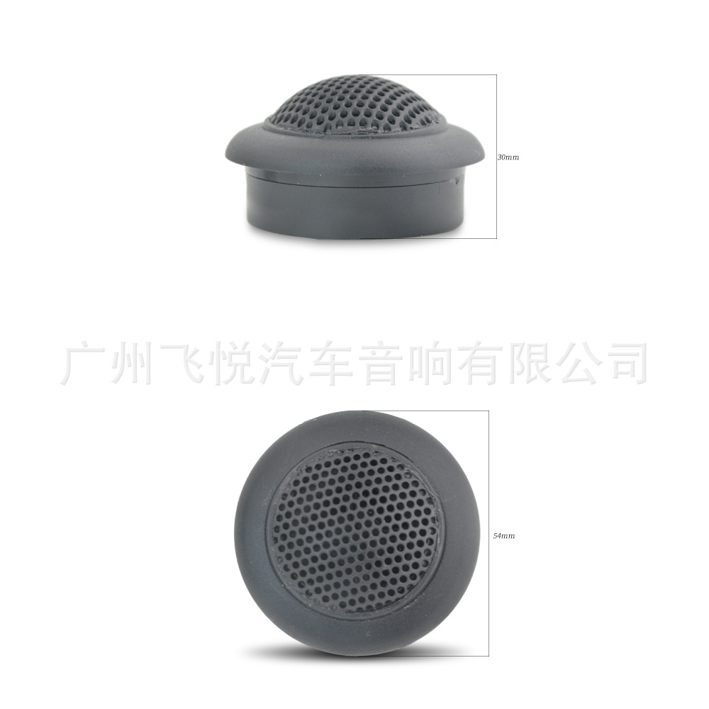 Factory car audio horn super tweeter tweeter car small horn TS-120 large quantity to talk about