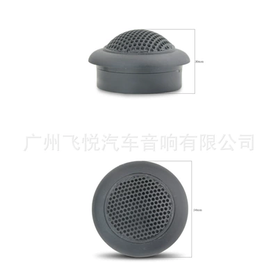 Car horn/tweeter super tweeter tweeter car