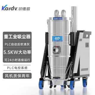 凯德威工业吸尘器SK-810F自动反吹滤芯清灰5500W三相电动清洁设备