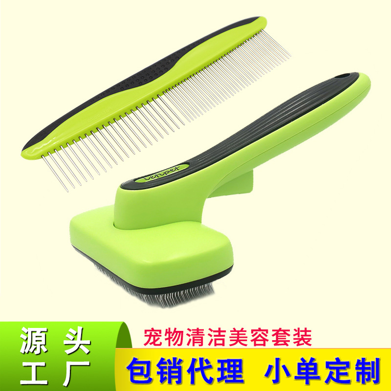 Cross -border new pet cleaning set Dog automatic hair removal combed…