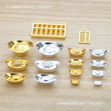 ���u���ٹ�ˇƷ����Ͻ�Ԫ���yԪ����С��P��l�[���֙C�����