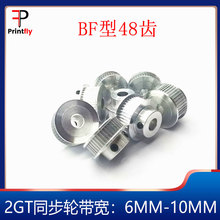 ����6MM-10MM3D��ӡ�C���2GTͬ��݆Ƥ��݆GT2��݆BF��48�X�q�o݆