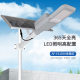 Solar street light high power outdoor road lighting waterproof highlight split LED engineering street light manufacturers wholesale
