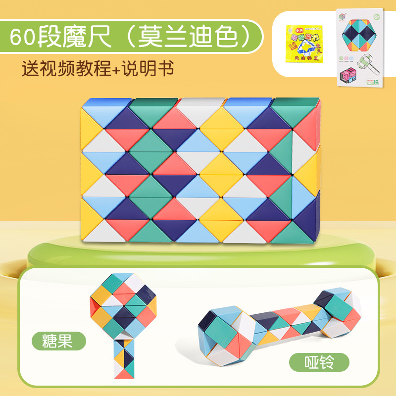 모란디 컬러 [60 세그먼트]