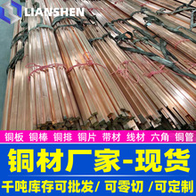 供应CZ137铅黄铜板 青铜板 材 棒 卷带线材 锰黄铜板 铜合金 铜材