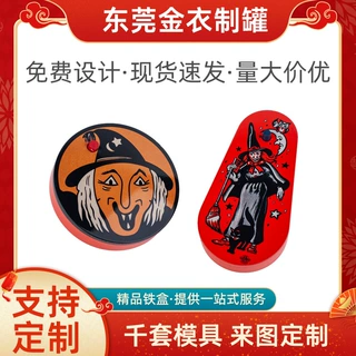 万圣节音乐铁盒圣诞节糖果罐包装马口铁八音盒音乐铁罐厂家定制