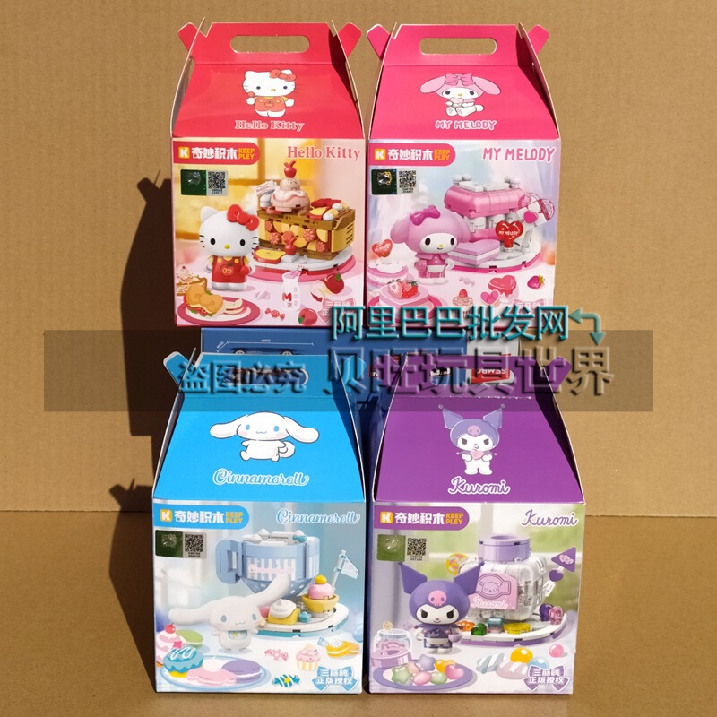 Keeppley Wonderful Building Blocks K20859 Sanrio Food Party Coolomi Big-Eared Dog Assembled Toy Gift
