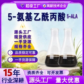 其他化肥;生物肥料;有机肥