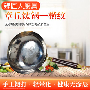 章丘区臻匠人厨具加工厂